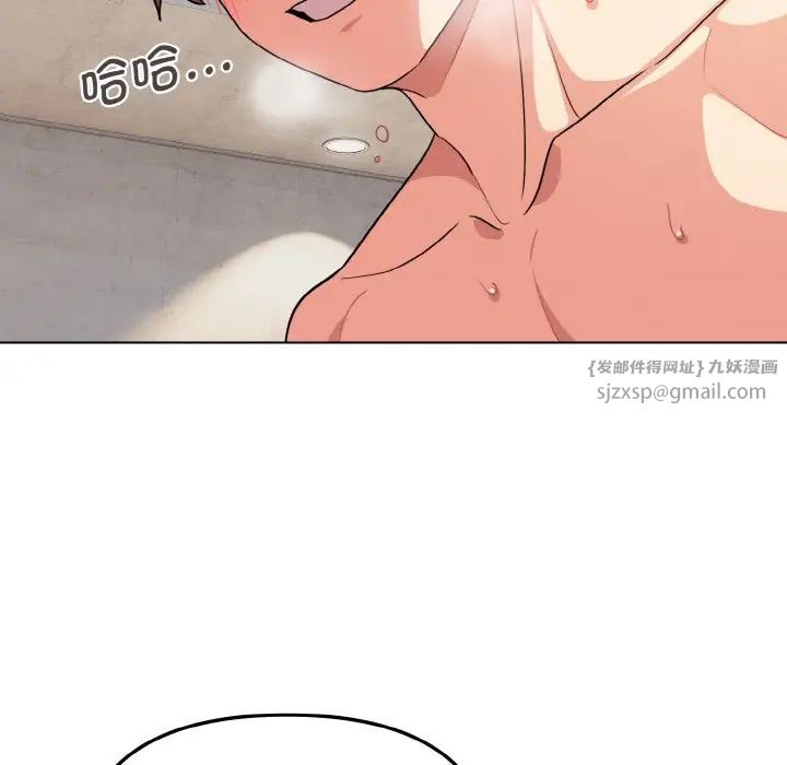 大学生活就从社团开始第86話