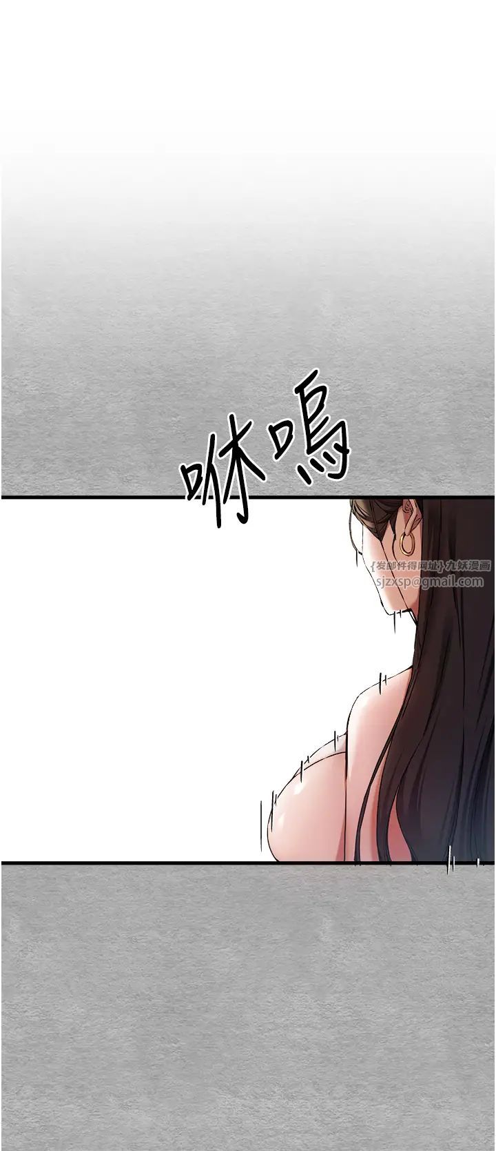 初次深交,请多指教第51話-初來白色房間的大明星