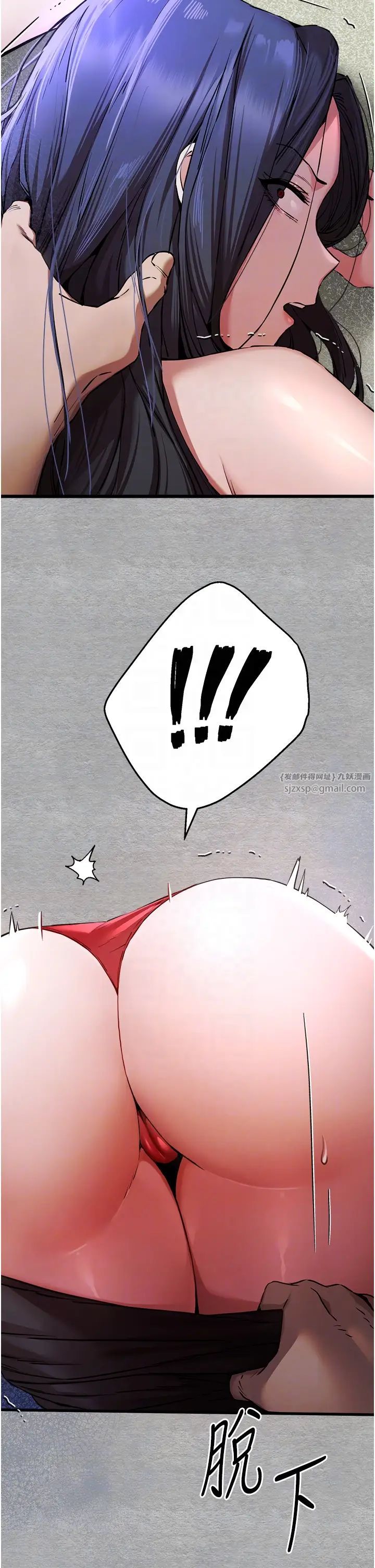 初次深交,请多指教第51話-初來白色房間的大明星