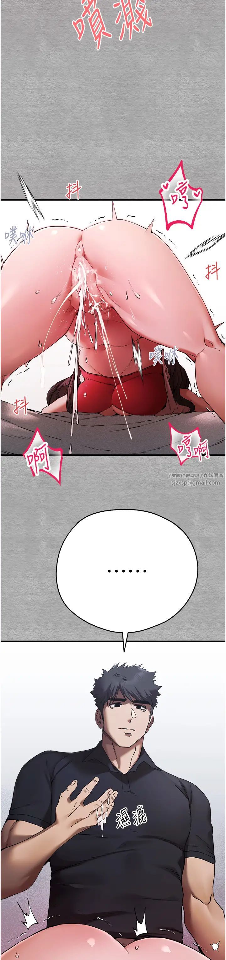 初次深交,请多指教第51話-初來白色房間的大明星