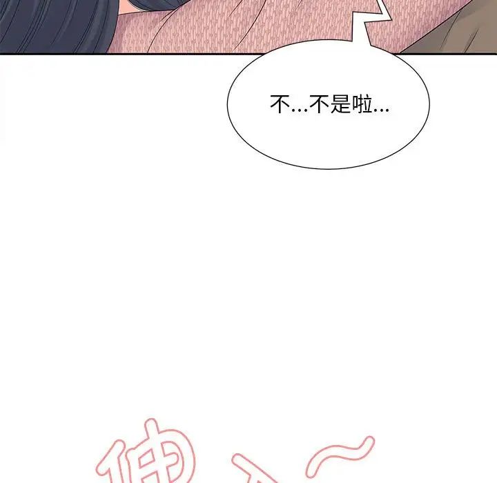 猎艳第18話