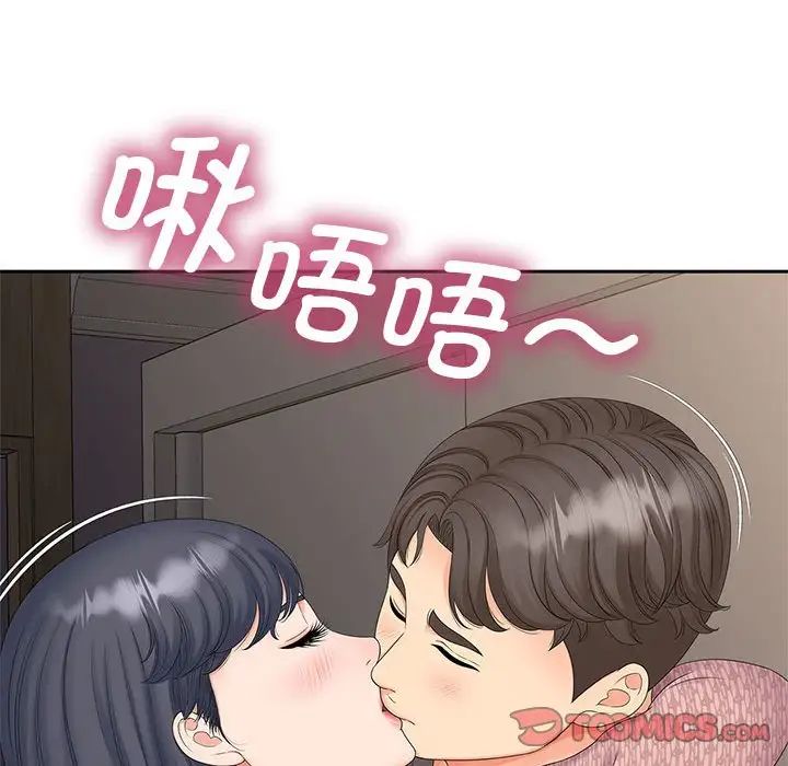 猎艳第18話