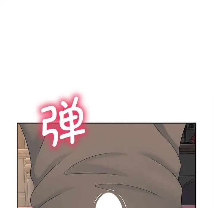 猎艳第18話
