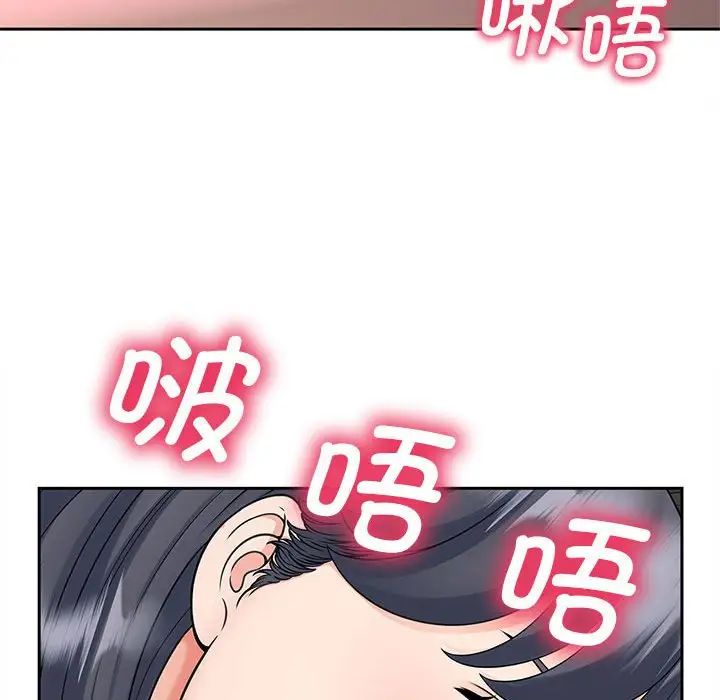 猎艳第18話