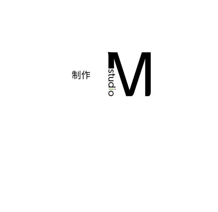 猎艳第18話
