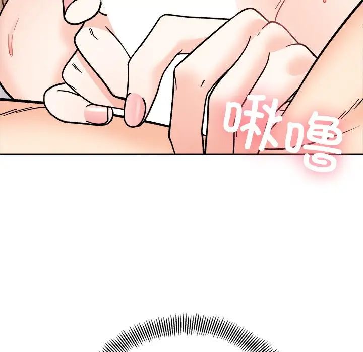 她才不是我姐姐第19話