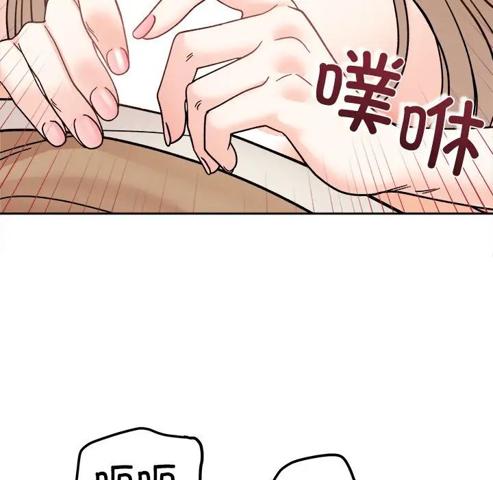 她才不是我姐姐第19話