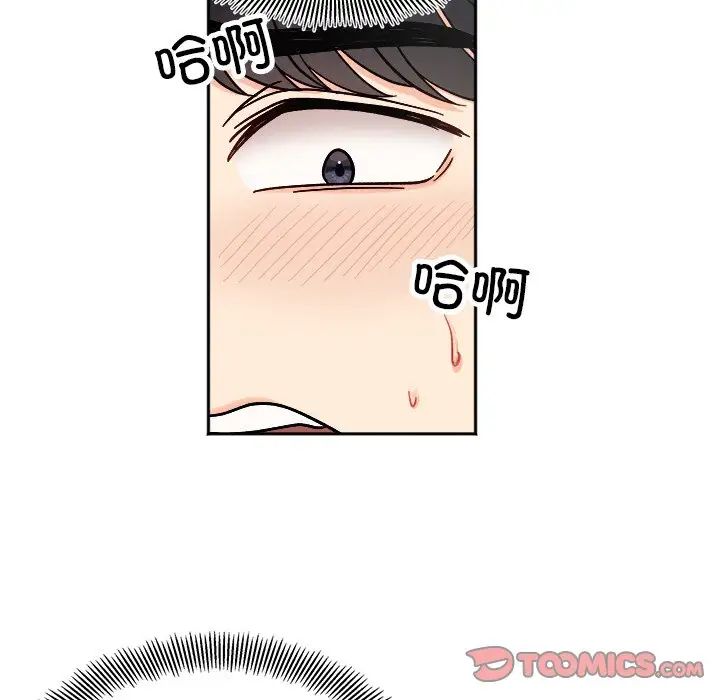 她才不是我姐姐第19話