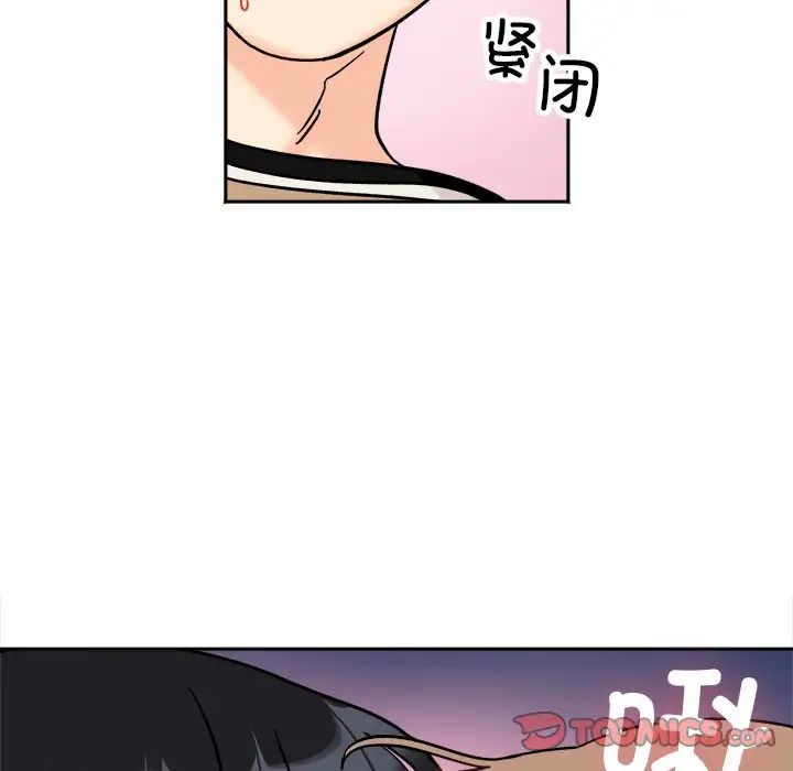 她才不是我姐姐第19話
