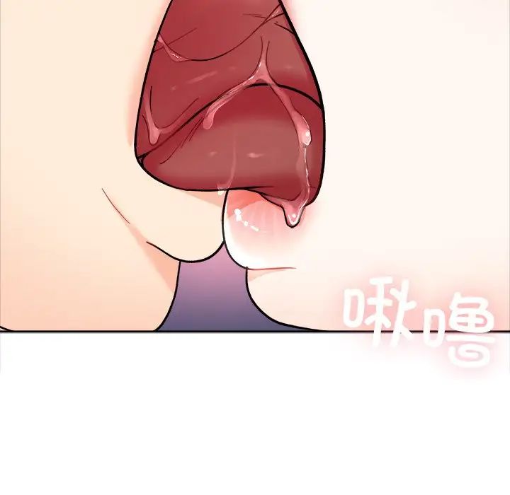 她才不是我姐姐第19話