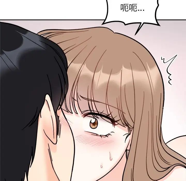她才不是我姐姐第19話