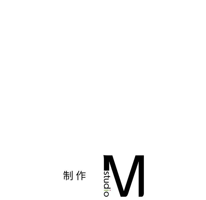 她才不是我姐姐第19話