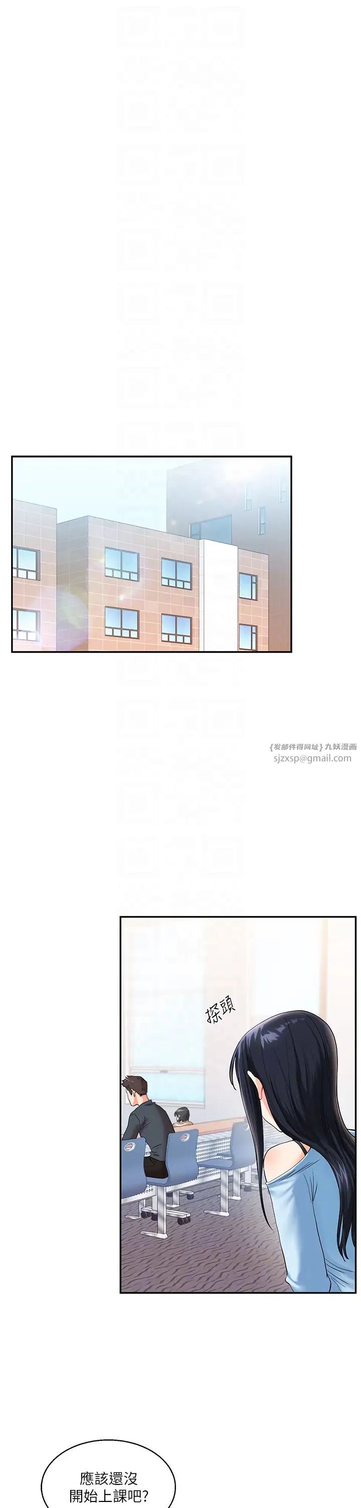 玩转学姊第14話-用按摩棒潮吹給同學看