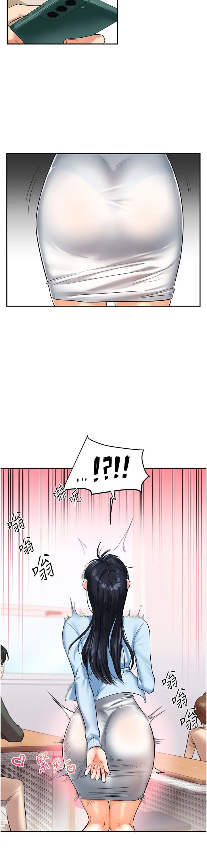 玩转学姊第14話-用按摩棒潮吹給同學看