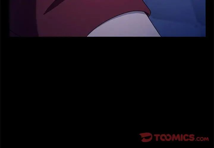 我家的赘婿大人第41話