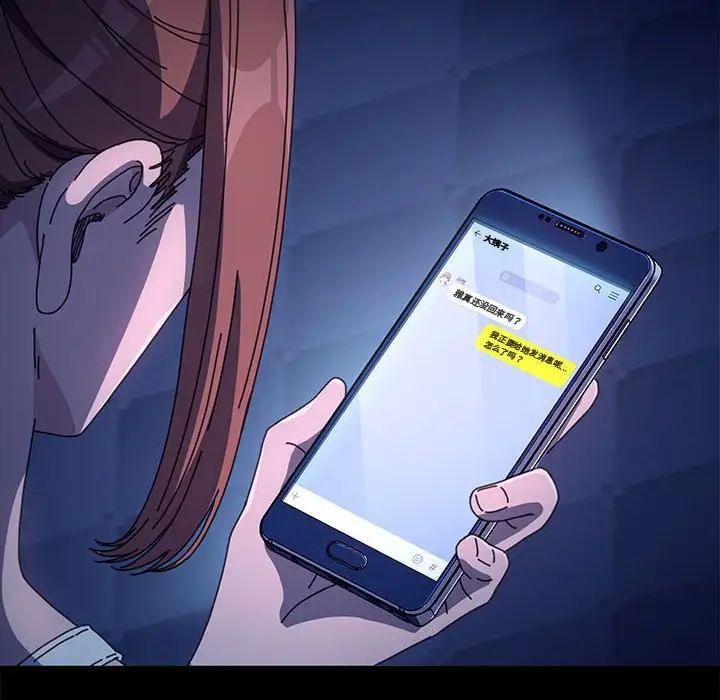 我家的赘婿大人第41話