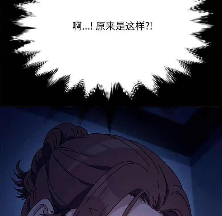 我家的赘婿大人第41話