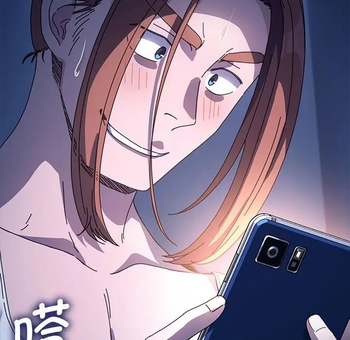 我家的赘婿大人第41話