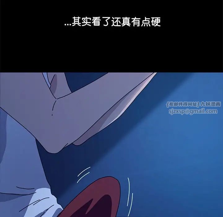 我家的赘婿大人第41話