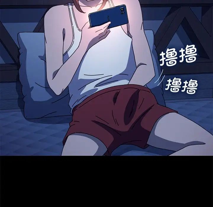 我家的赘婿大人第41話