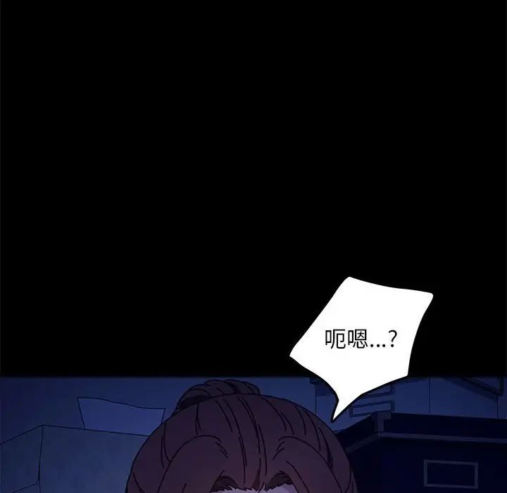 我家的赘婿大人第41話