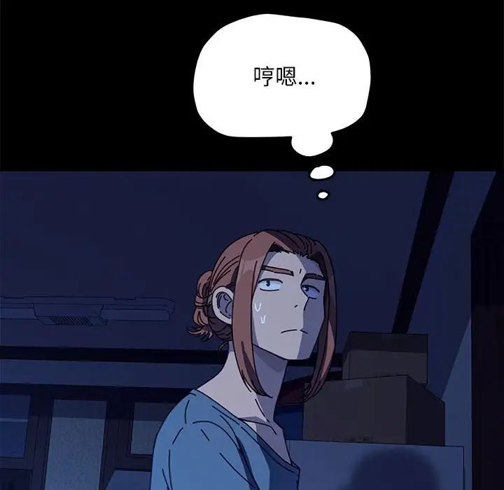 我家的赘婿大人第41話