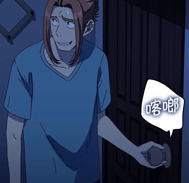 我家的赘婿大人第41話