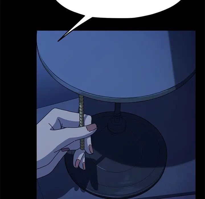 我家的赘婿大人第41話
