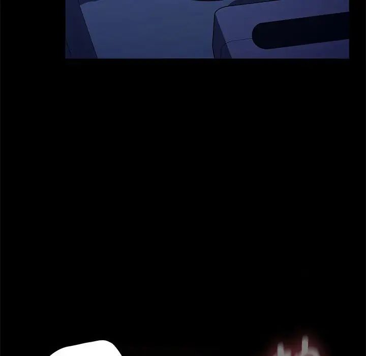 我家的赘婿大人第41話