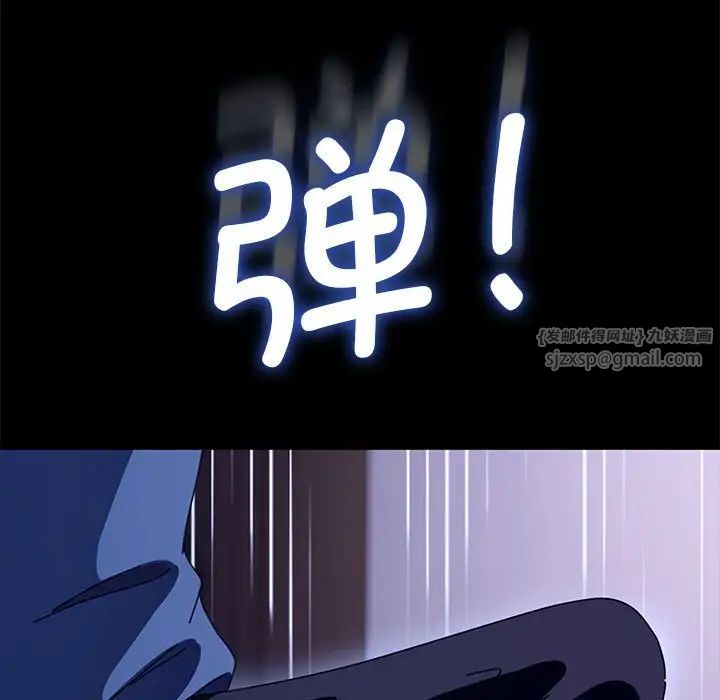 我家的赘婿大人第41話