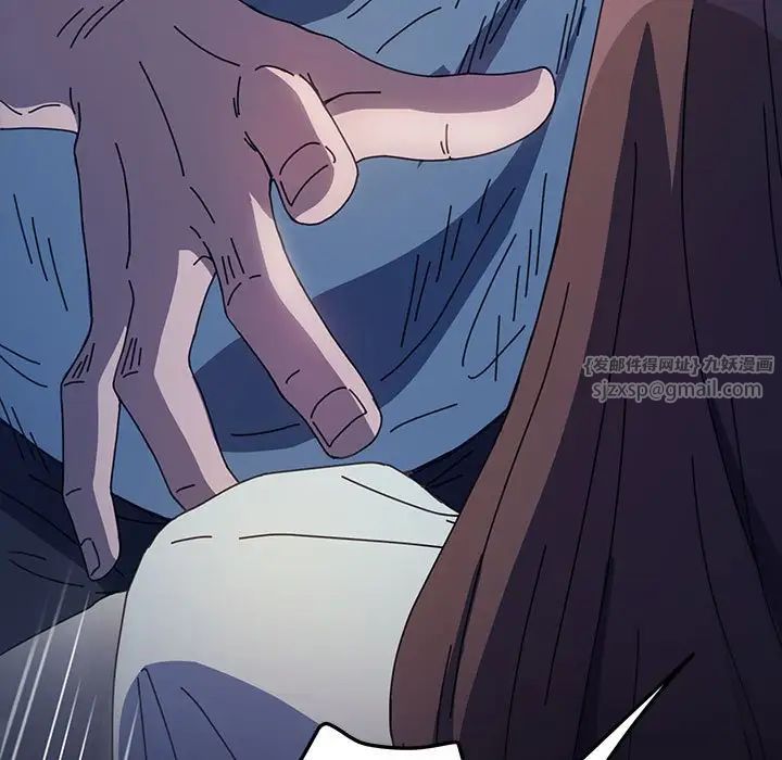 我家的赘婿大人第41話