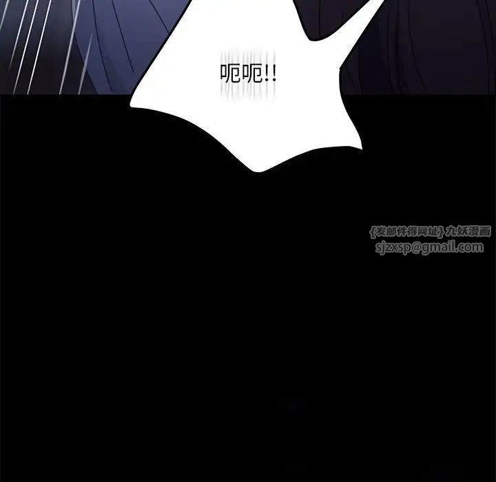 我家的赘婿大人第41話