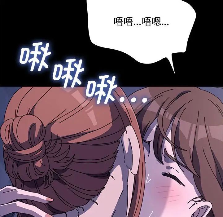 我家的赘婿大人第41話