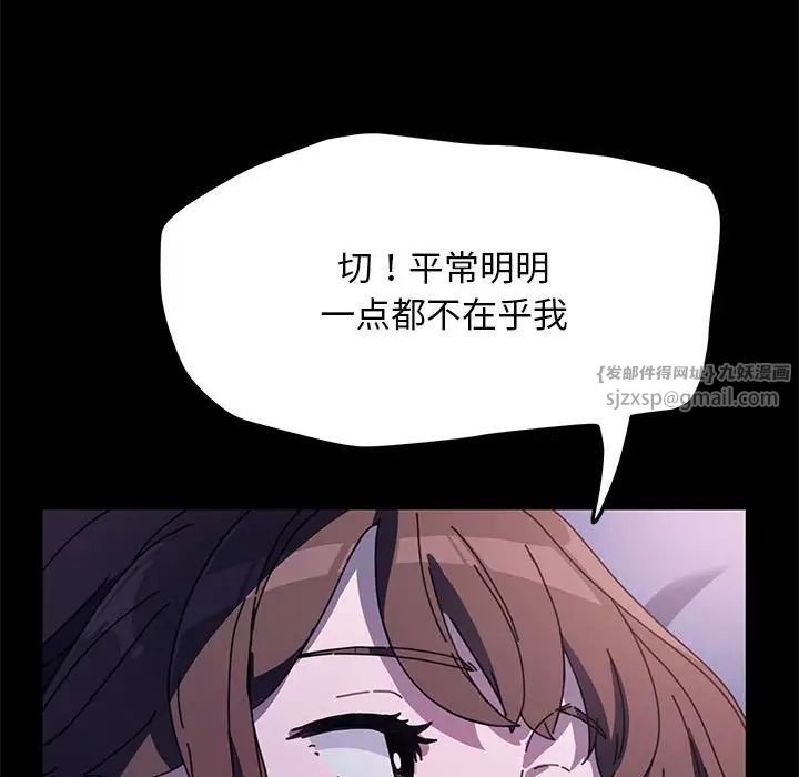 我家的赘婿大人第41話
