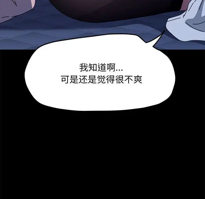 我家的赘婿大人第41話