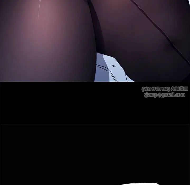 我家的赘婿大人第41話