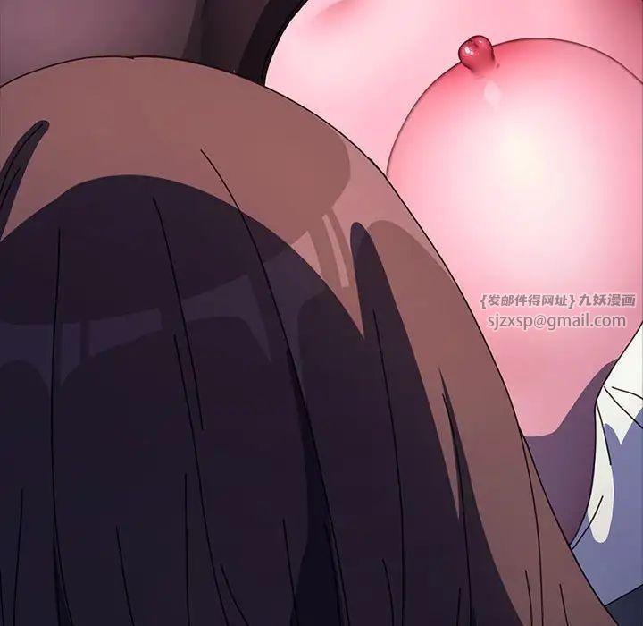 我家的赘婿大人第41話