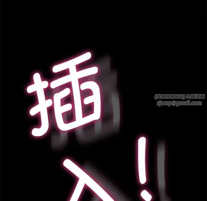 我家的赘婿大人第41話