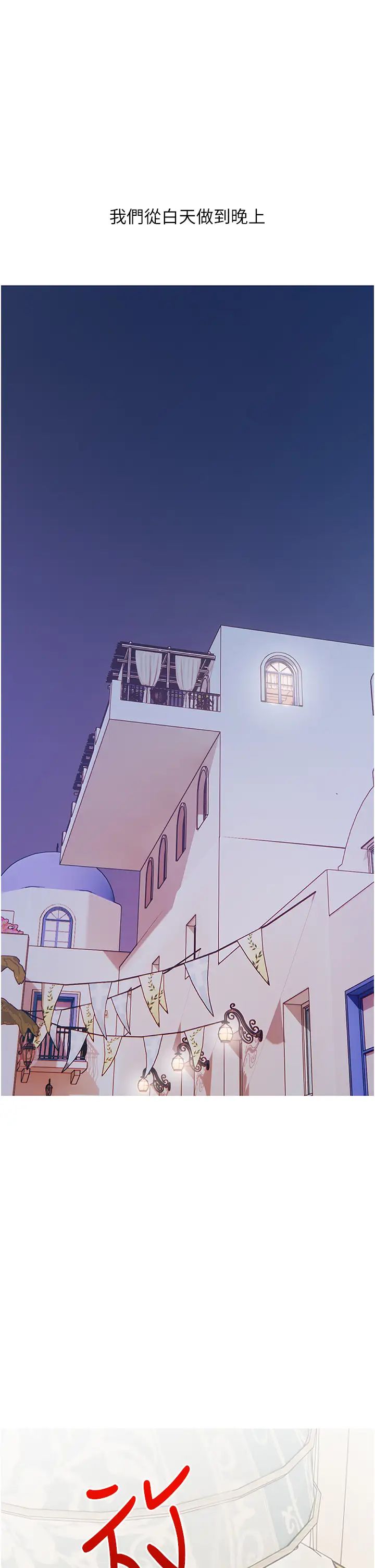 糖果爸爸的抢婚大作战第9話-初戀的性感胴體