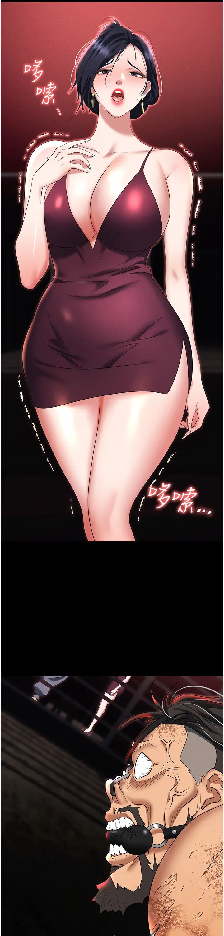 职场陷阱第85話-你老婆下面夾得好緊!
