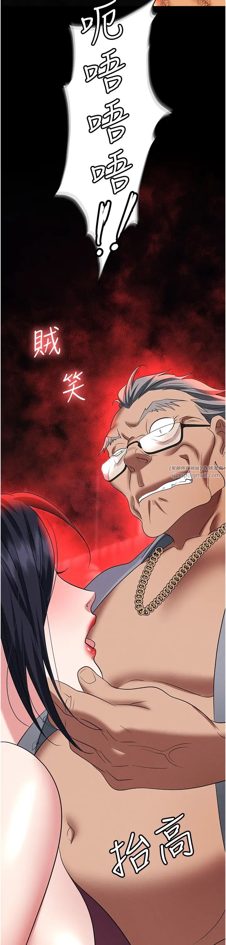 职场陷阱第85話-你老婆下面夾得好緊!