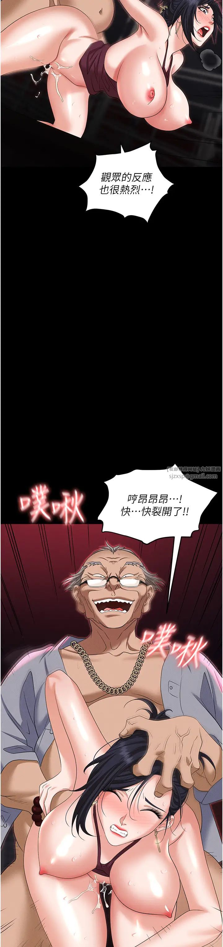 职场陷阱第85話-你老婆下面夾得好緊!
