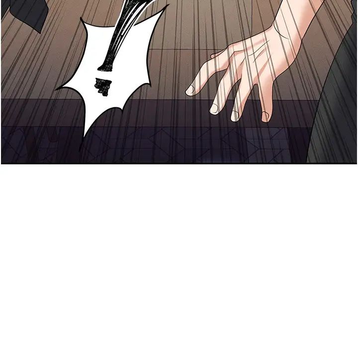 职场陷阱第85話-你老婆下面夾得好緊!
