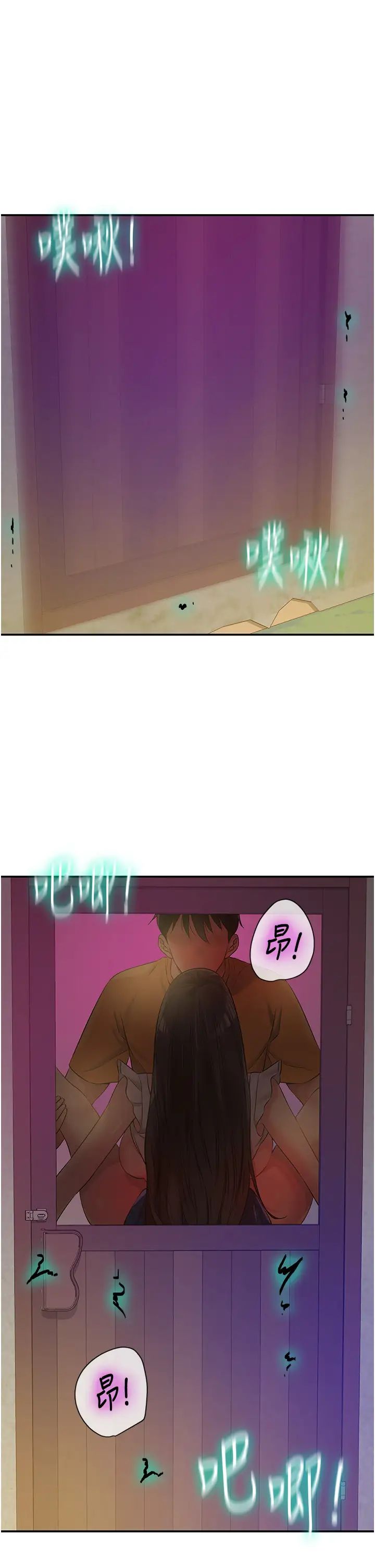 洞洞杂货店第86話-大伯母,妳還要?!