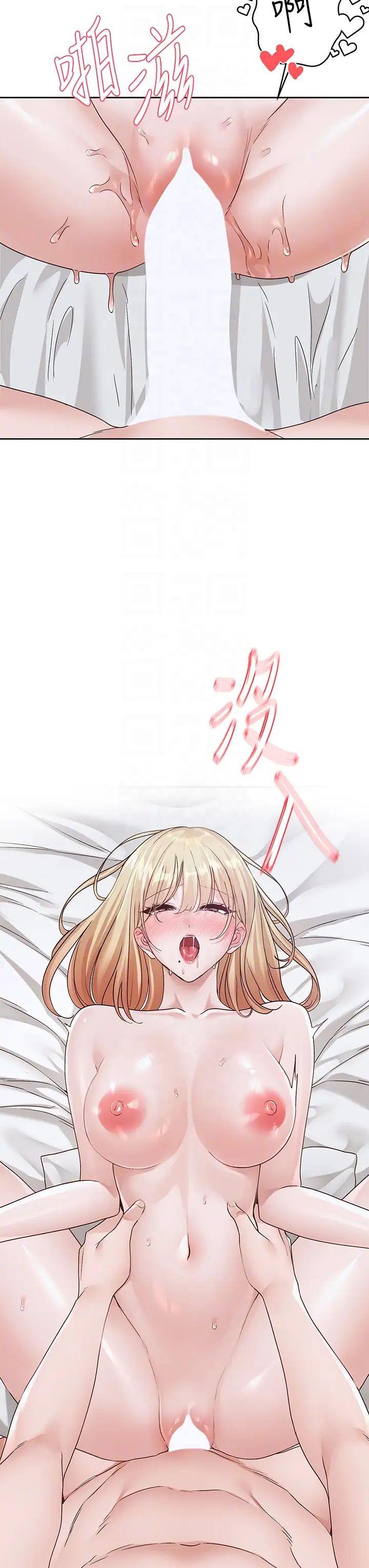 社团学姊第171話-男女一起過夜必做的事