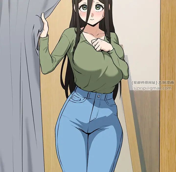 下班后的例行恋爱第4話