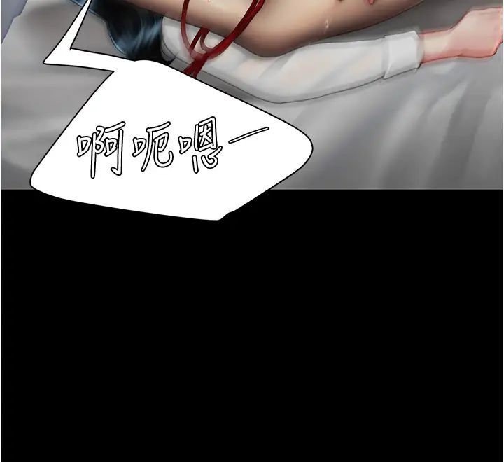 復仇母女丼第53話-我不想再用後面高潮瞭…