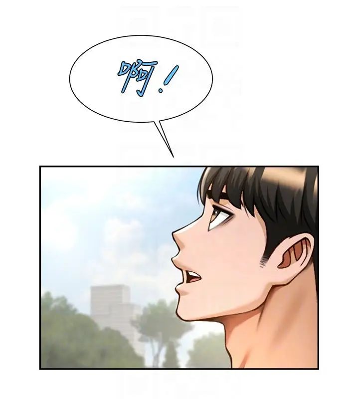 炸裂吧!巨棒第28話-邊喝酒邊拿我當下酒菜