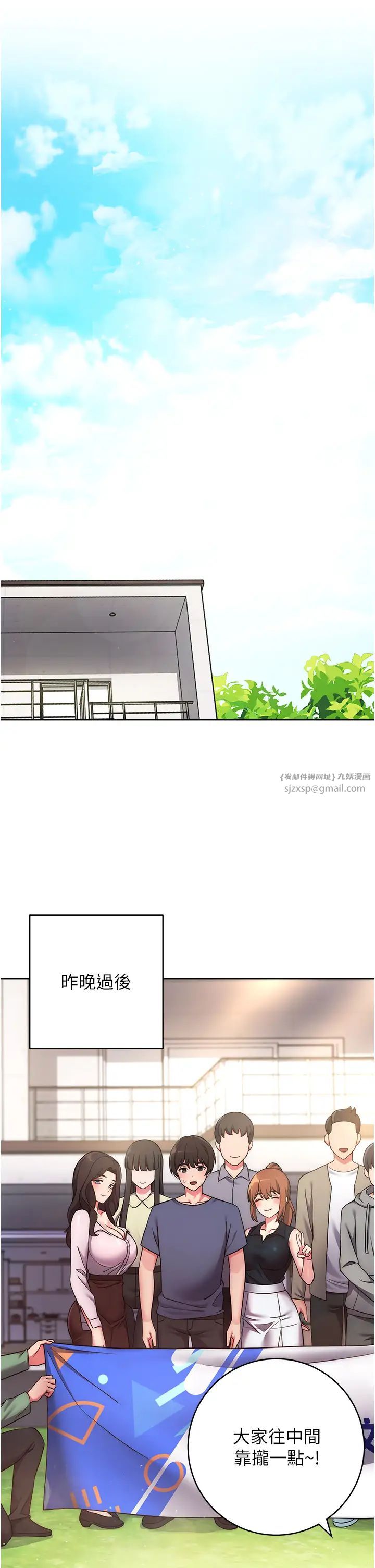 练爱选择题第26話-妳現在是我的性奴瞭