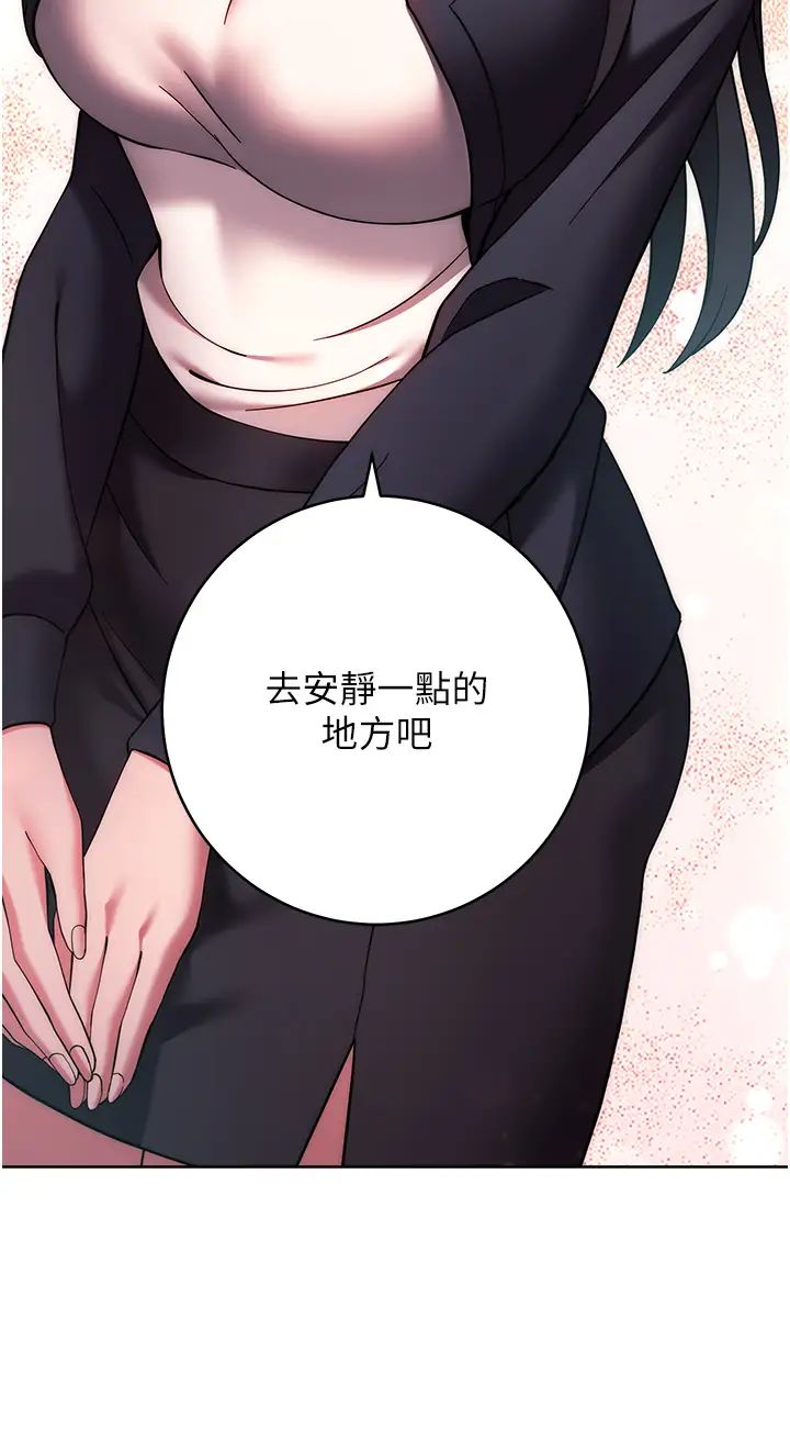练爱选择题第26話-妳現在是我的性奴瞭